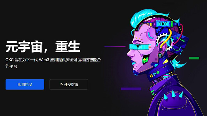 条件单自动执行